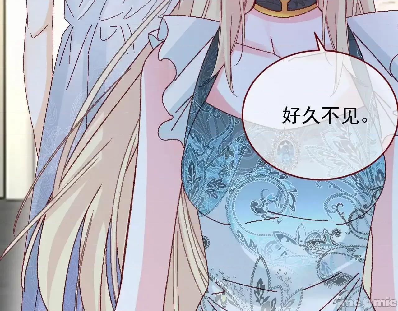 亲爱的妮妮塔 亲爱的妮妮塔89 第37页