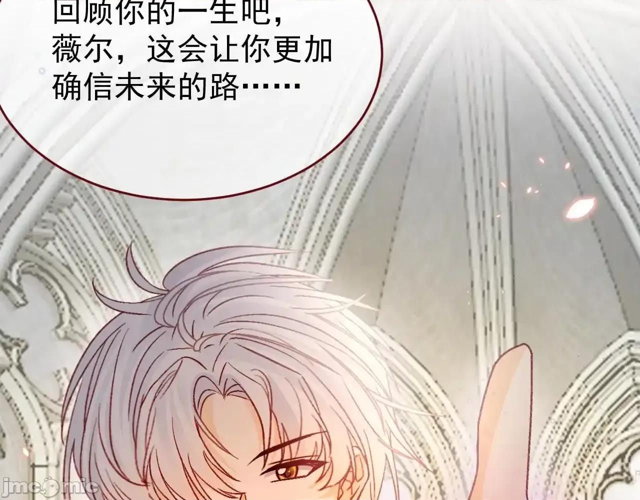 亲爱的妮妮塔 亲爱的妮妮塔89 第46页