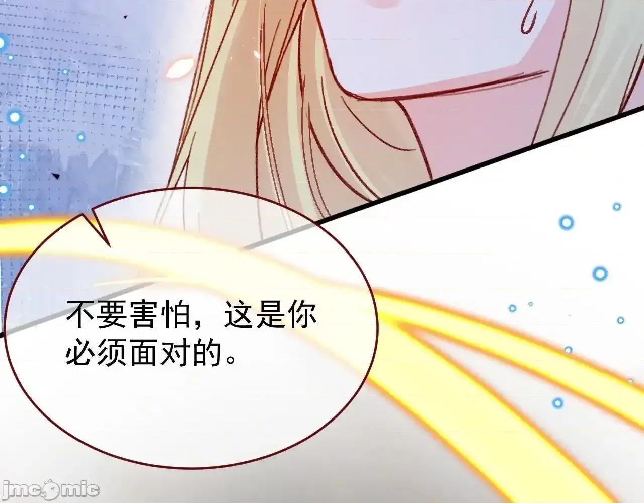 亲爱的妮妮塔 亲爱的妮妮塔89 第49页