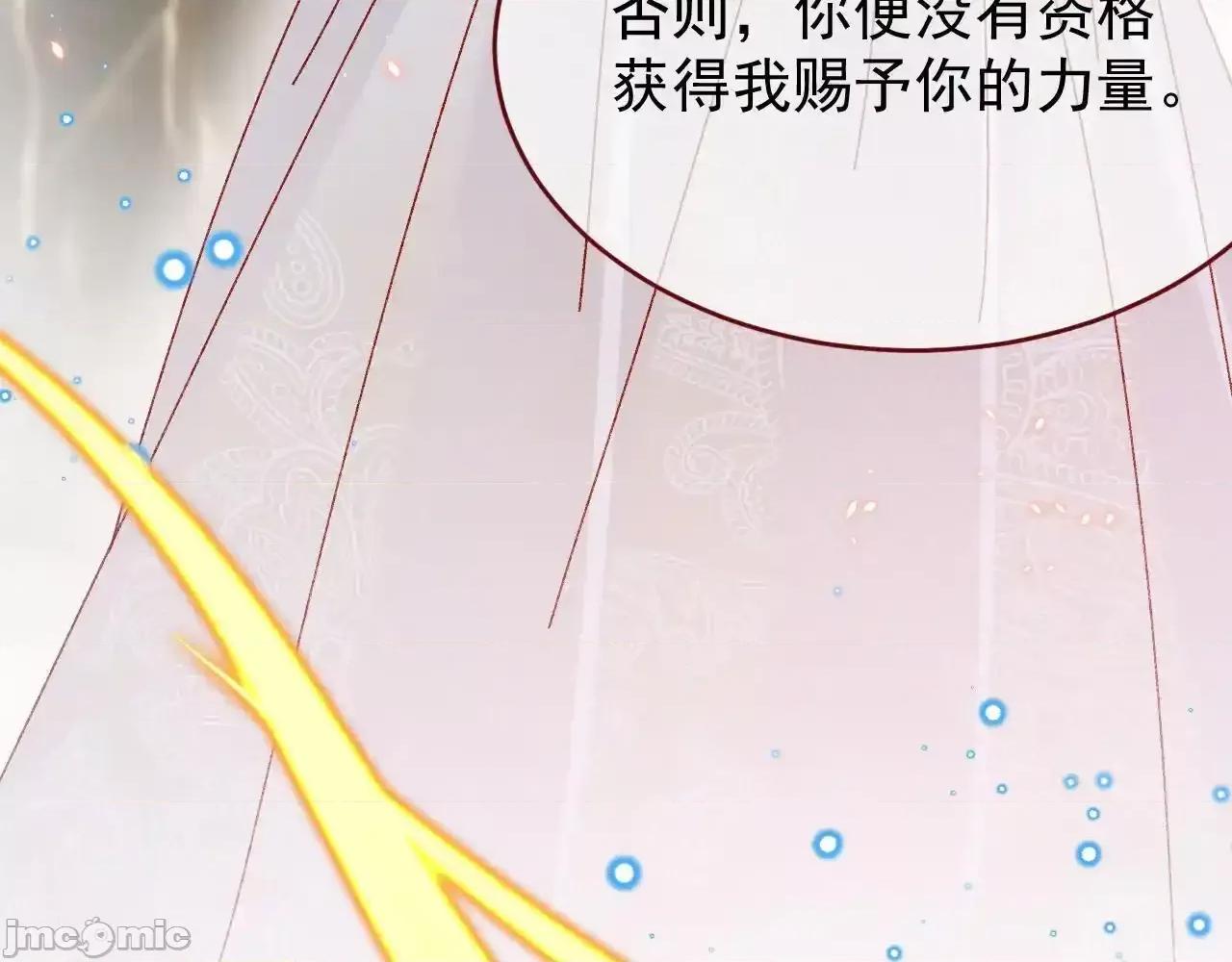 亲爱的妮妮塔 亲爱的妮妮塔89 第52页