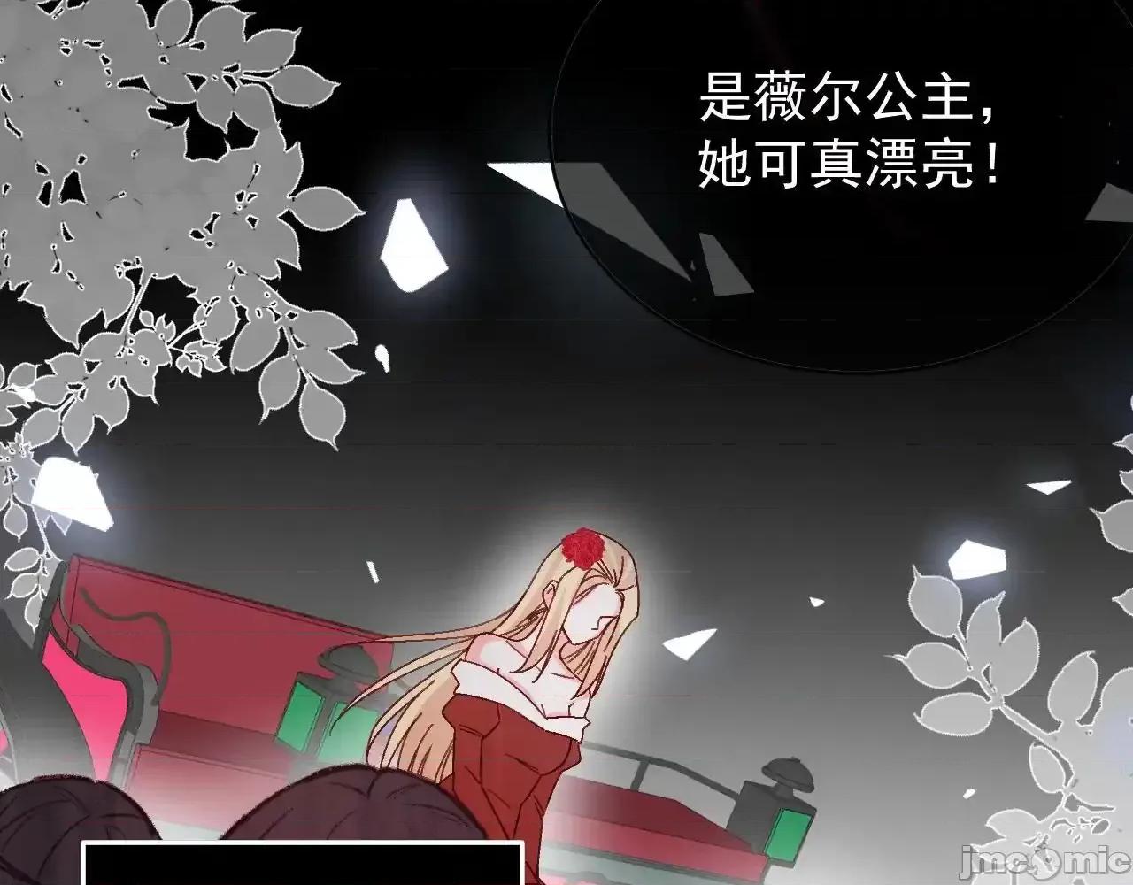 亲爱的妮妮塔 亲爱的妮妮塔89 第59页