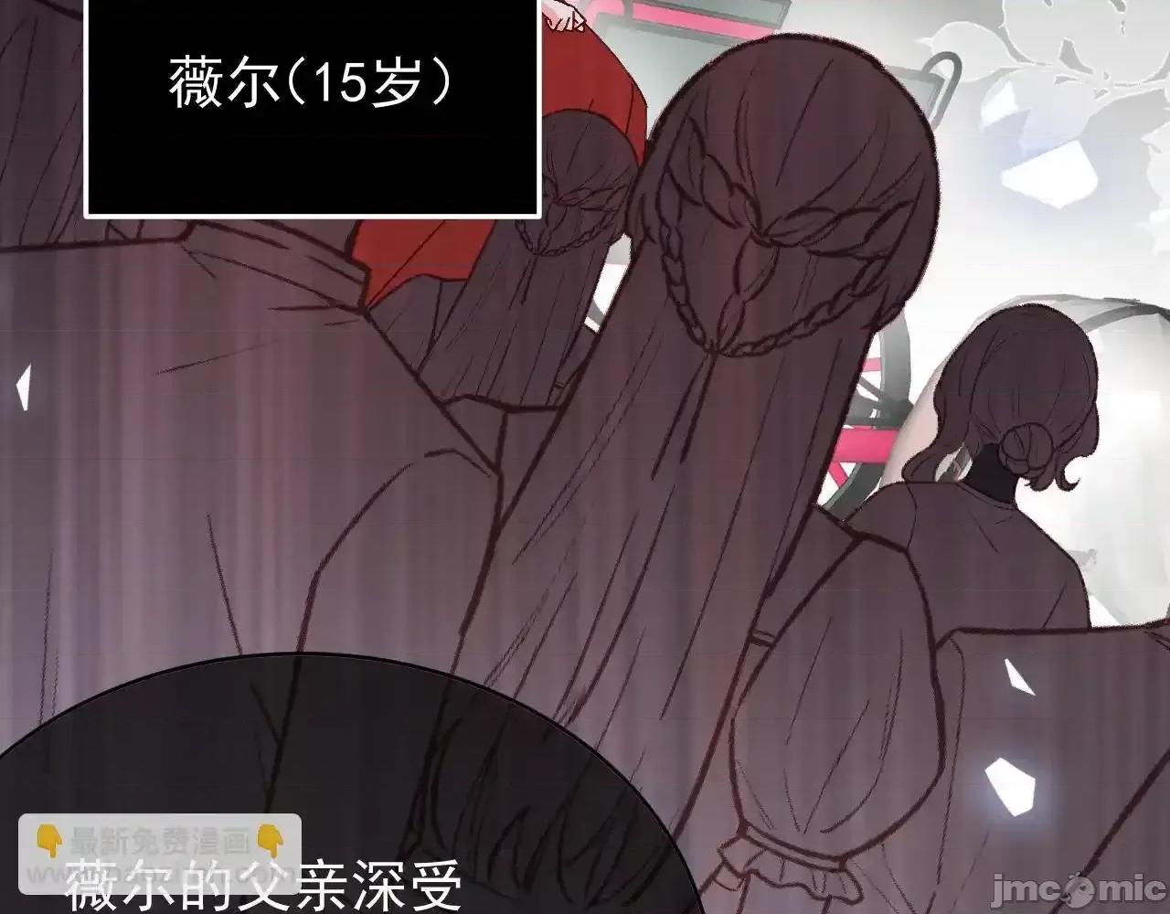 亲爱的妮妮塔 亲爱的妮妮塔89 第60页