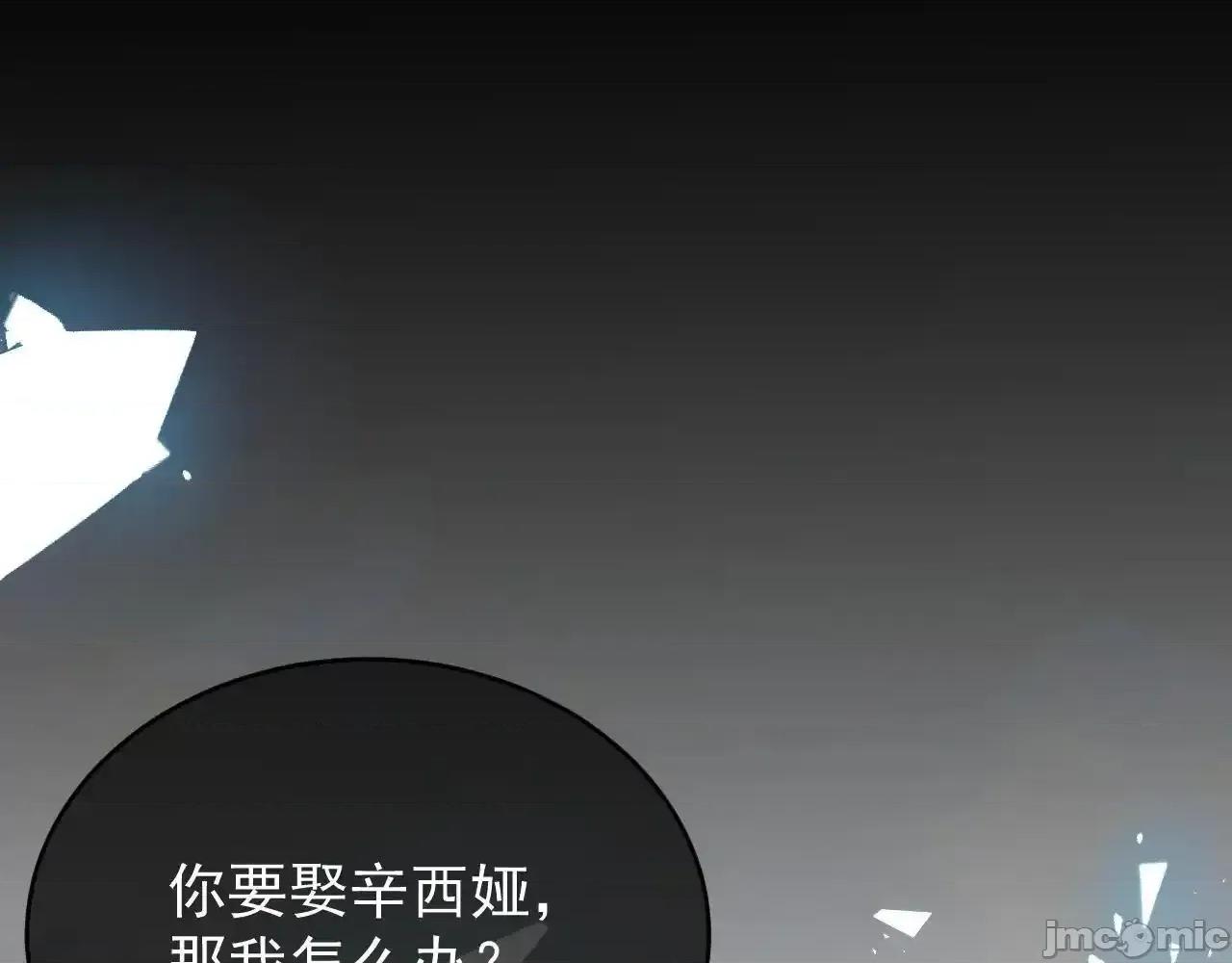 亲爱的妮妮塔 亲爱的妮妮塔89 第71页