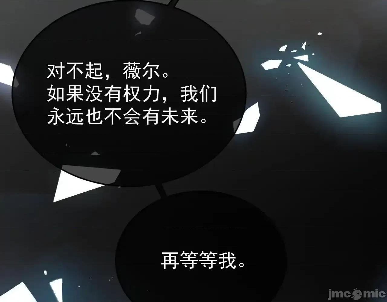 亲爱的妮妮塔 亲爱的妮妮塔89 第75页