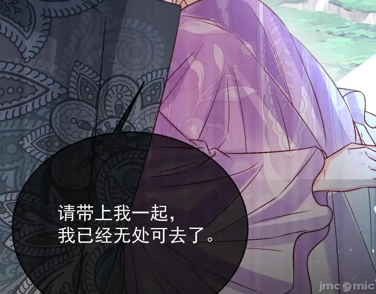 亲爱的妮妮塔 亲爱的妮妮塔89 第80页
