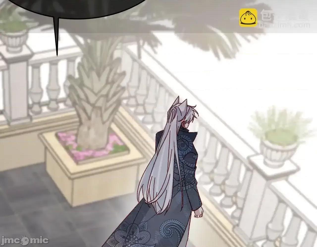 亲爱的妮妮塔 亲爱的妮妮塔89 第83页