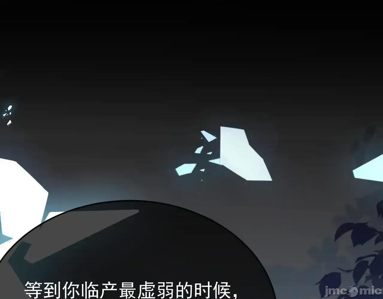 亲爱的妮妮塔 亲爱的妮妮塔89 第104页