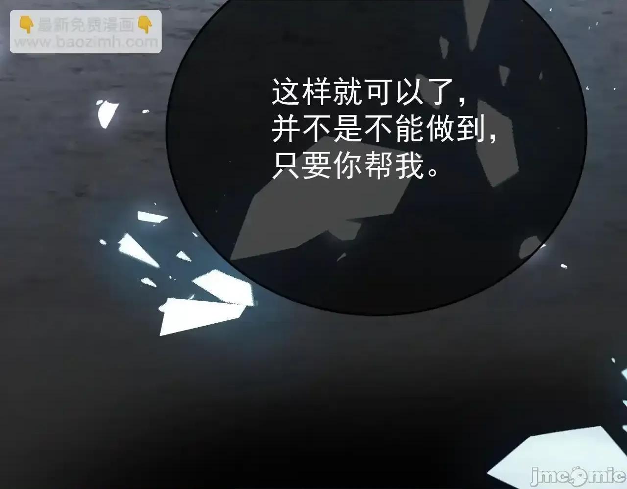 亲爱的妮妮塔 亲爱的妮妮塔89 第109页