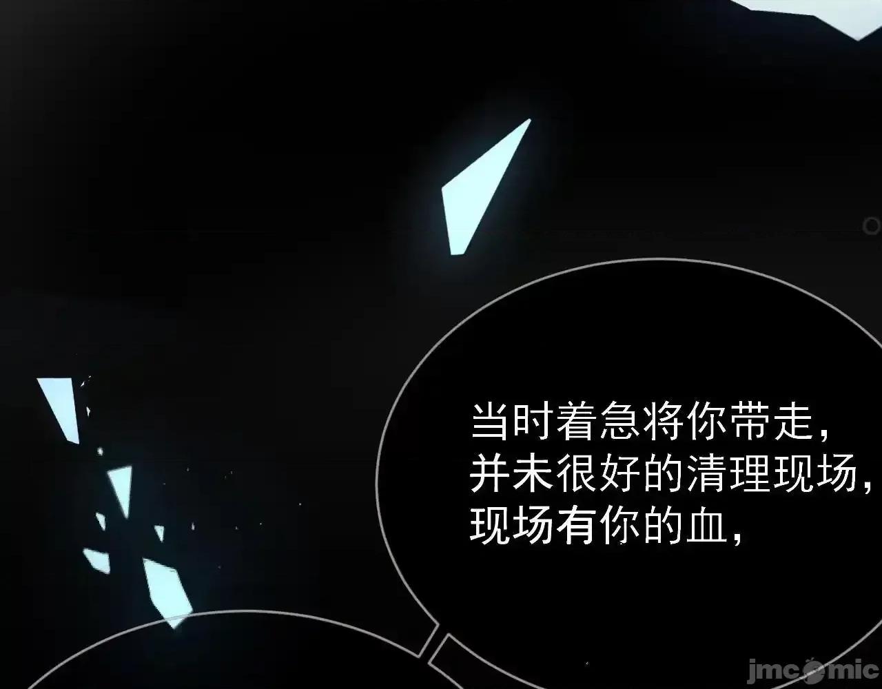 亲爱的妮妮塔 亲爱的妮妮塔89 第110页