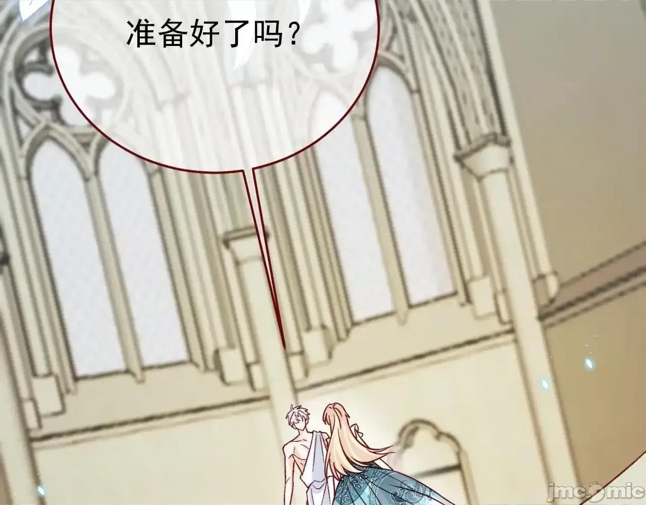 亲爱的妮妮塔 亲爱的妮妮塔89 第116页