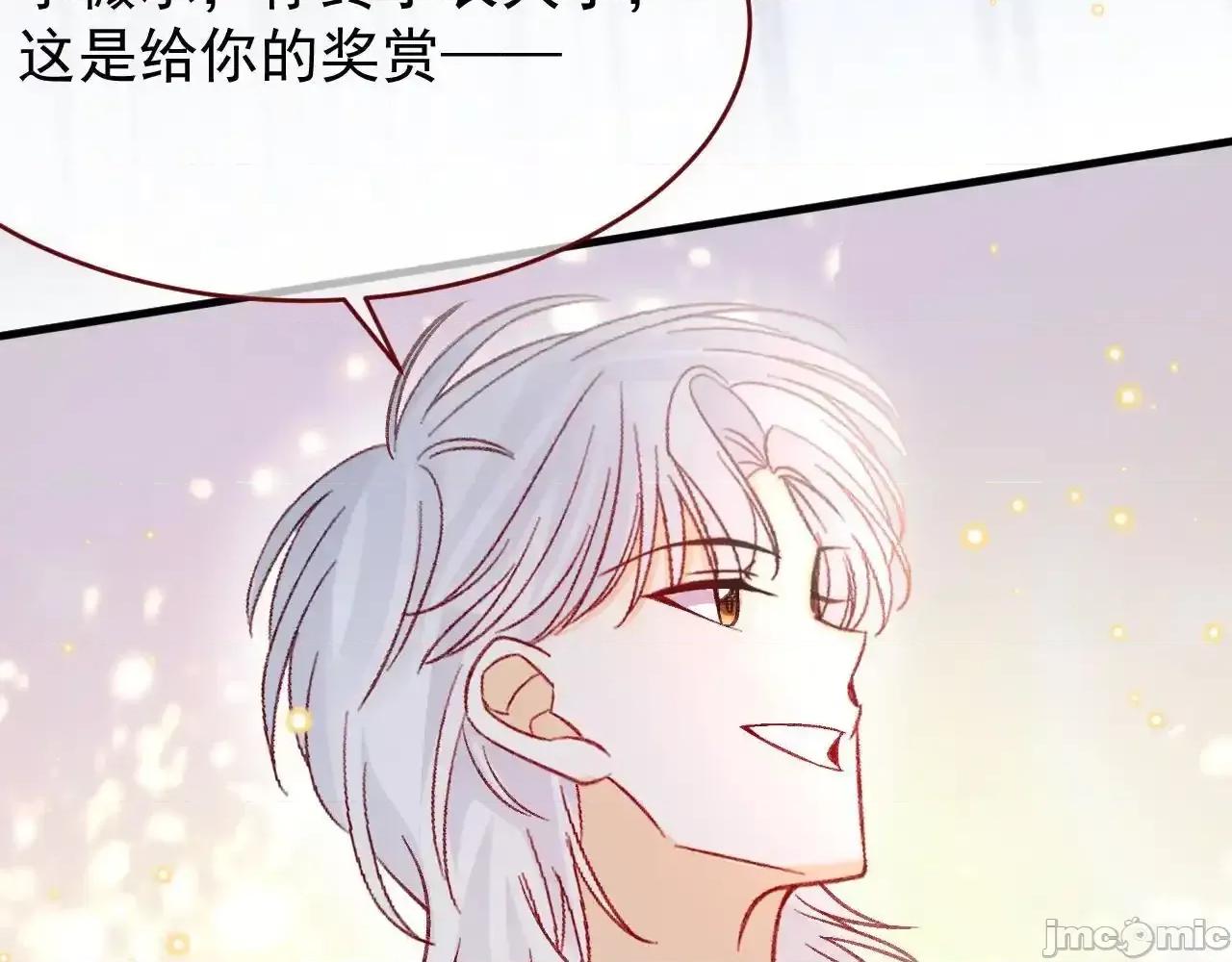 亲爱的妮妮塔 亲爱的妮妮塔 90 第4页