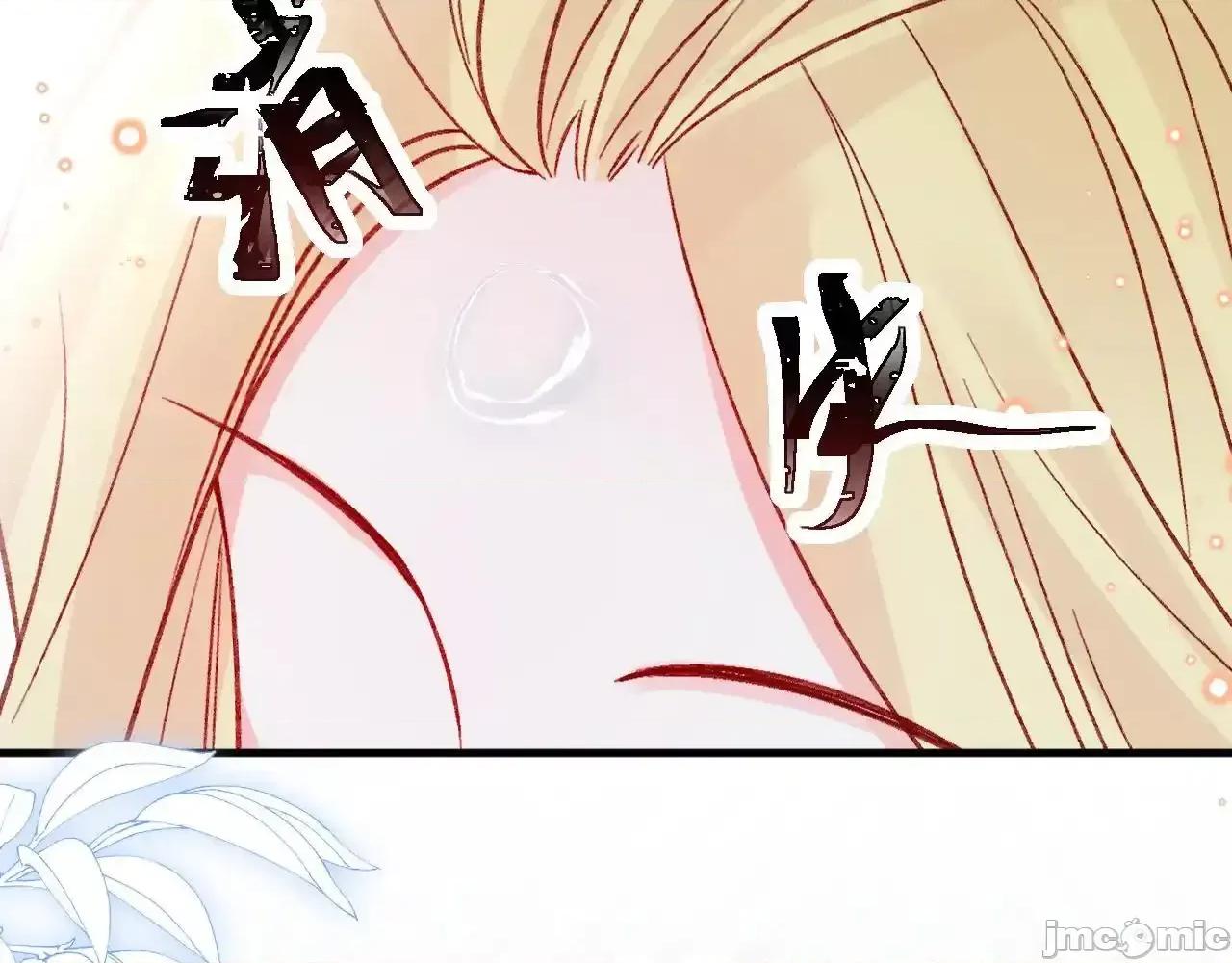 亲爱的妮妮塔 亲爱的妮妮塔 90 第11页