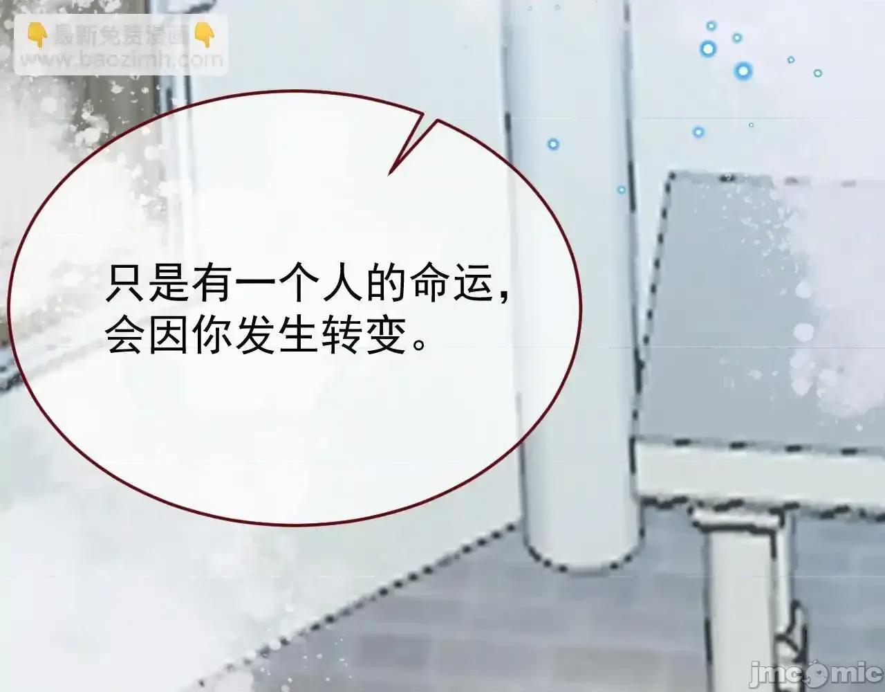 亲爱的妮妮塔 亲爱的妮妮塔 90 第26页