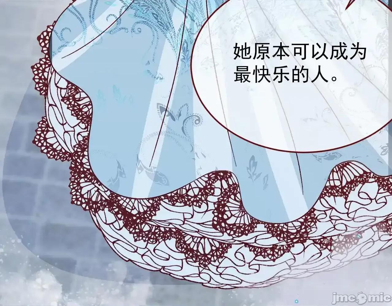 亲爱的妮妮塔 亲爱的妮妮塔 90 第28页