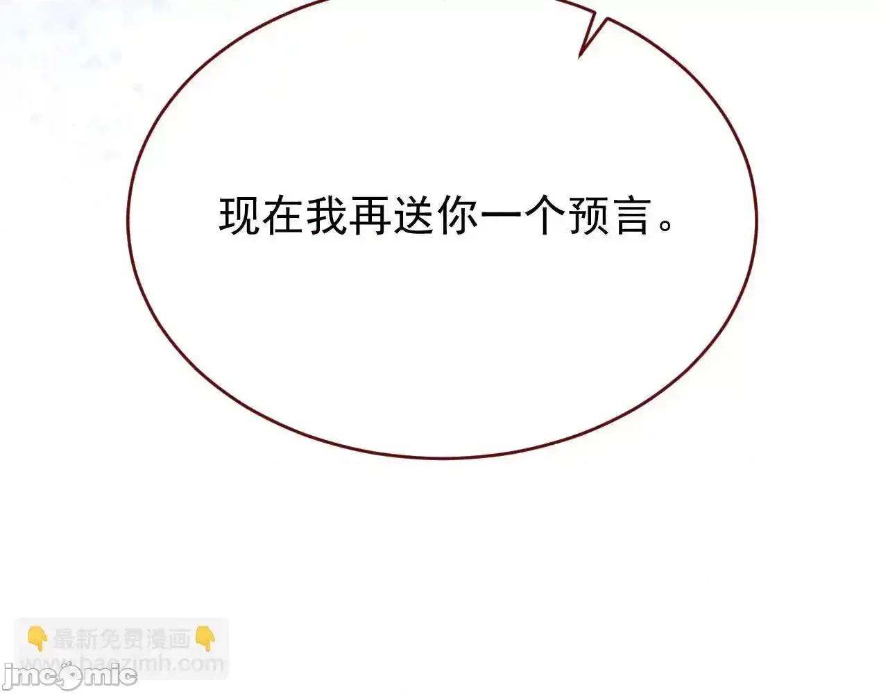 亲爱的妮妮塔 亲爱的妮妮塔 90 第36页