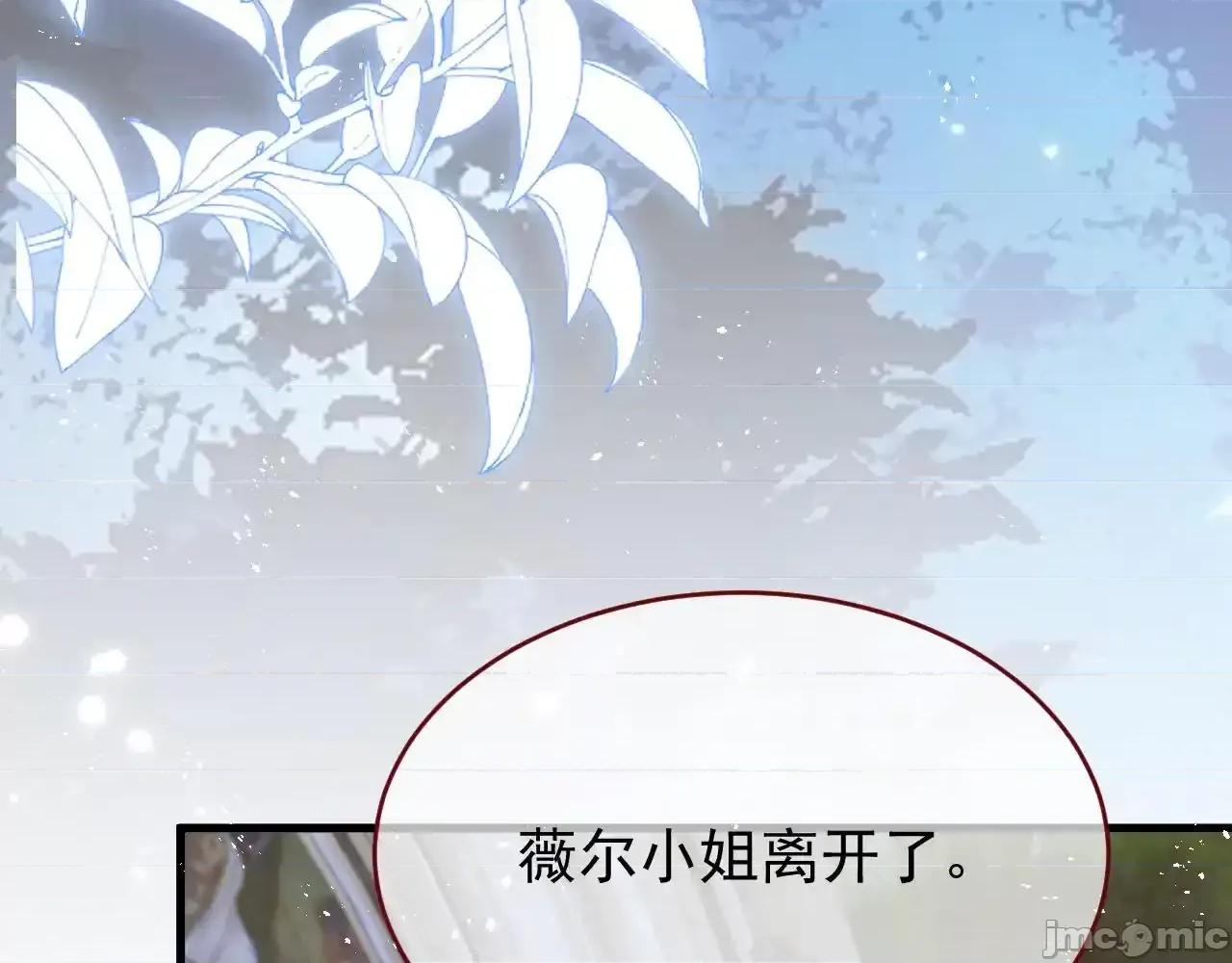 亲爱的妮妮塔 亲爱的妮妮塔 90 第45页
