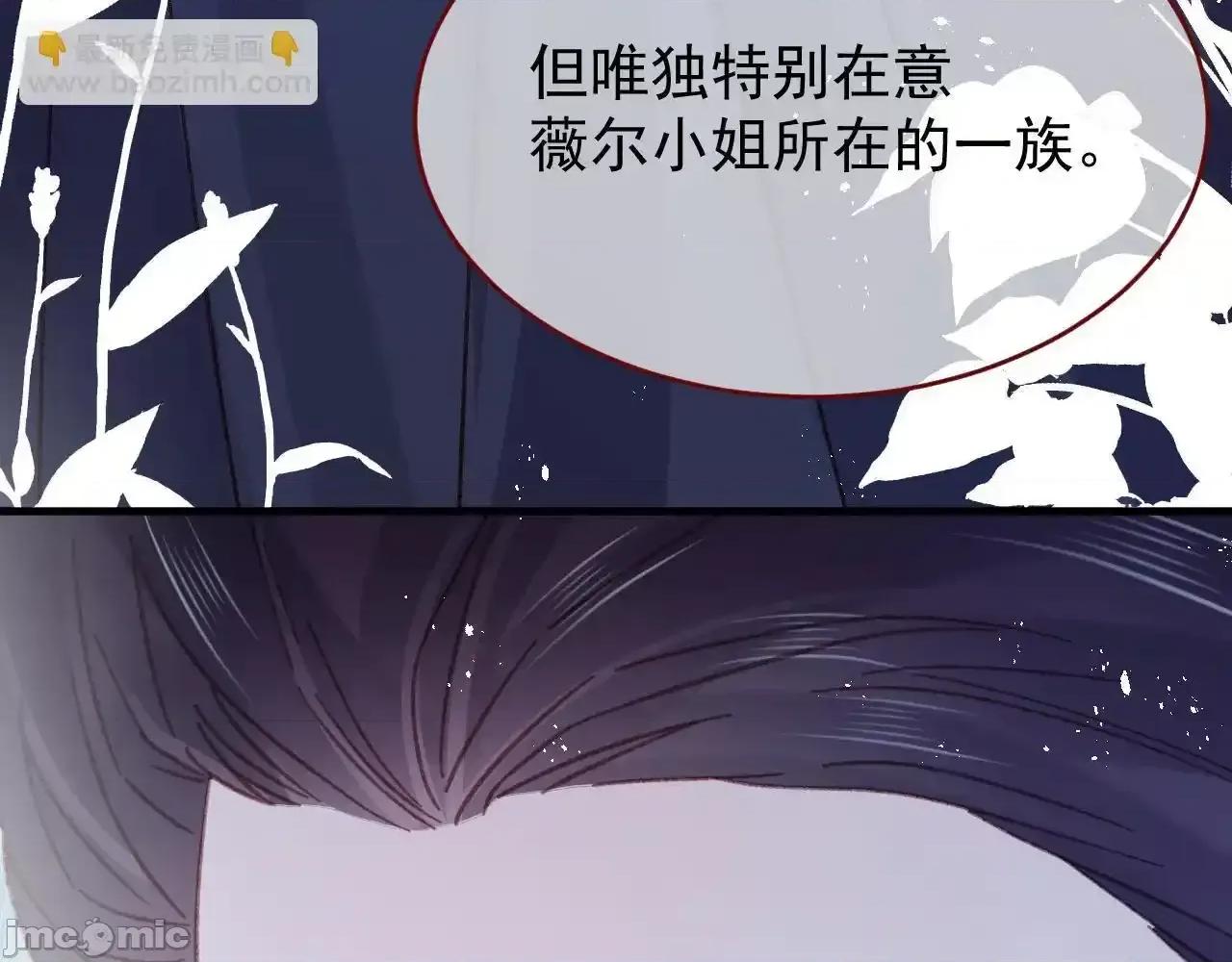 亲爱的妮妮塔 亲爱的妮妮塔 90 第53页
