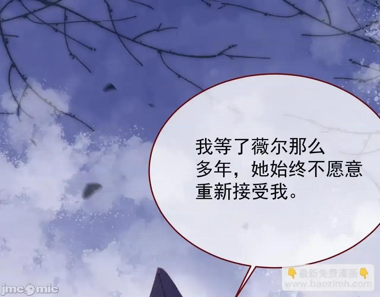 亲爱的妮妮塔 亲爱的妮妮塔 90 第58页