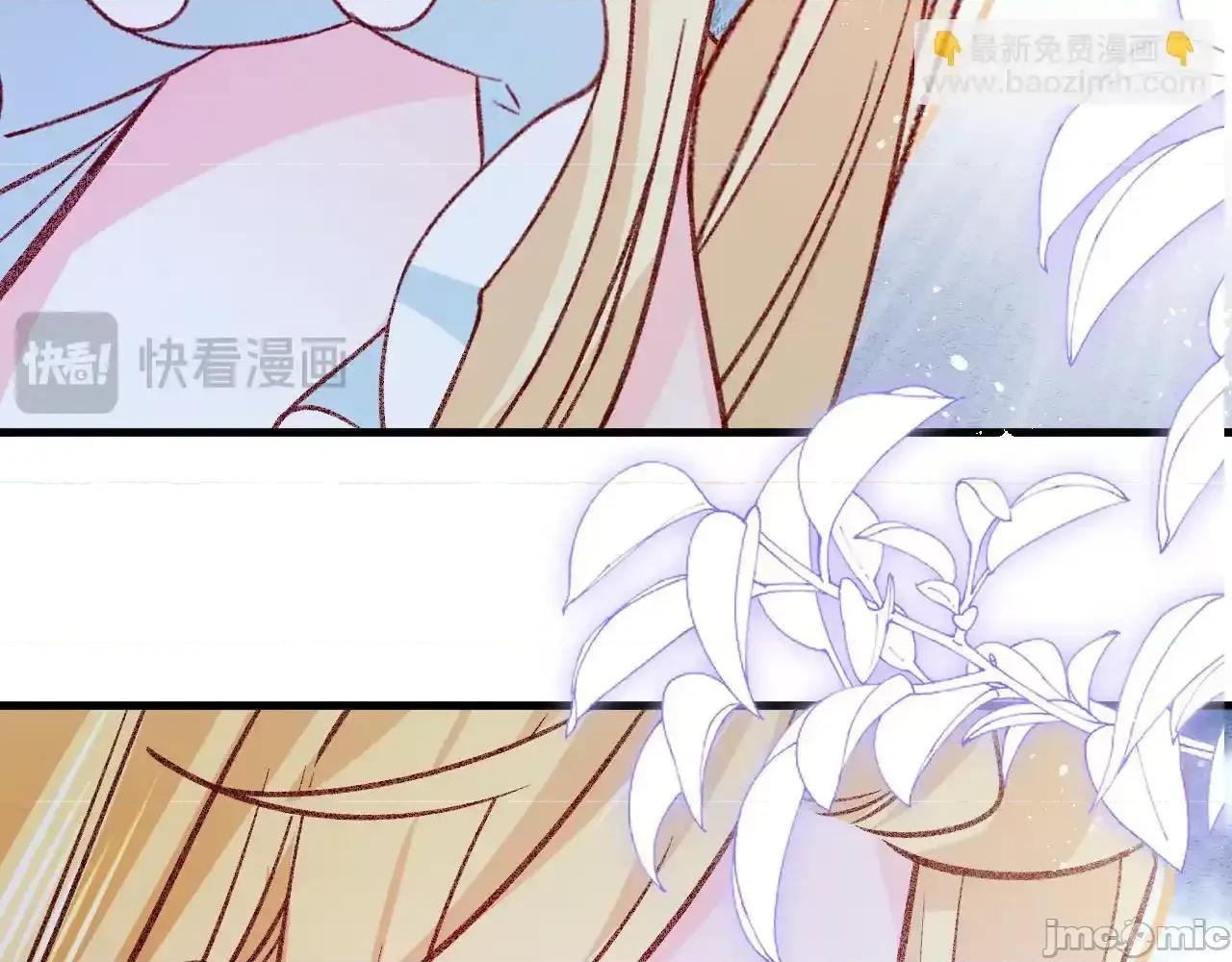 亲爱的妮妮塔 亲爱的妮妮塔 91 第33页
