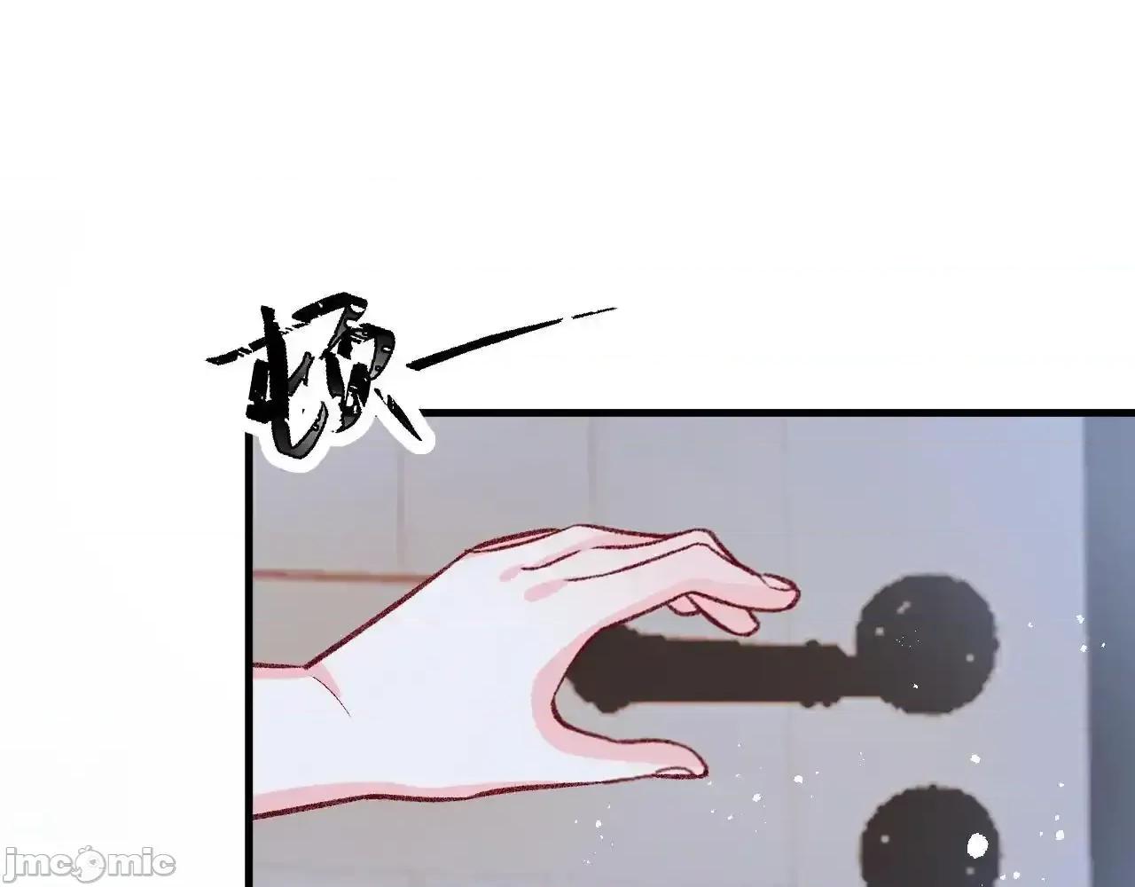 亲爱的妮妮塔 亲爱的妮妮塔 91 第40页