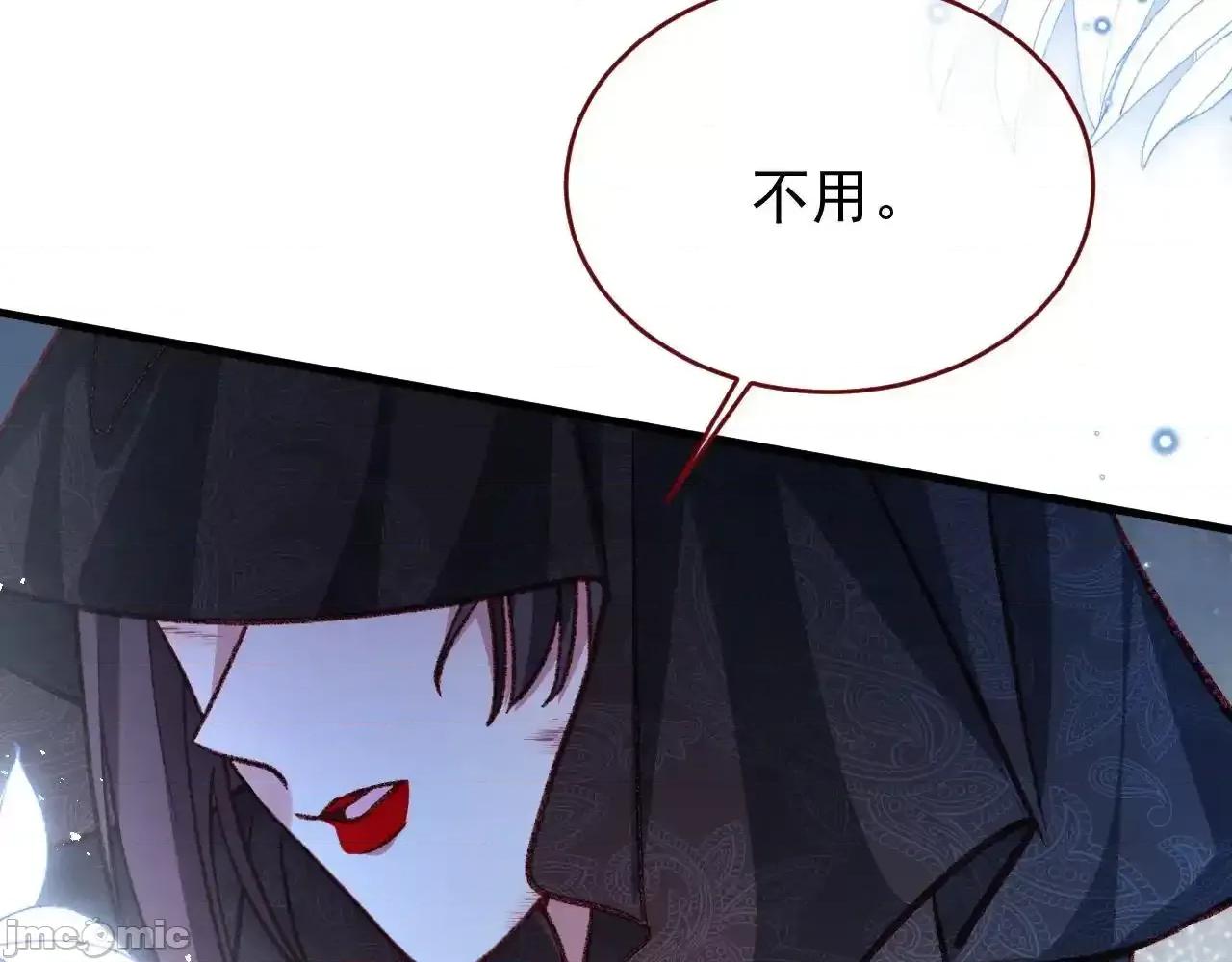亲爱的妮妮塔 亲爱的妮妮塔 91 第45页