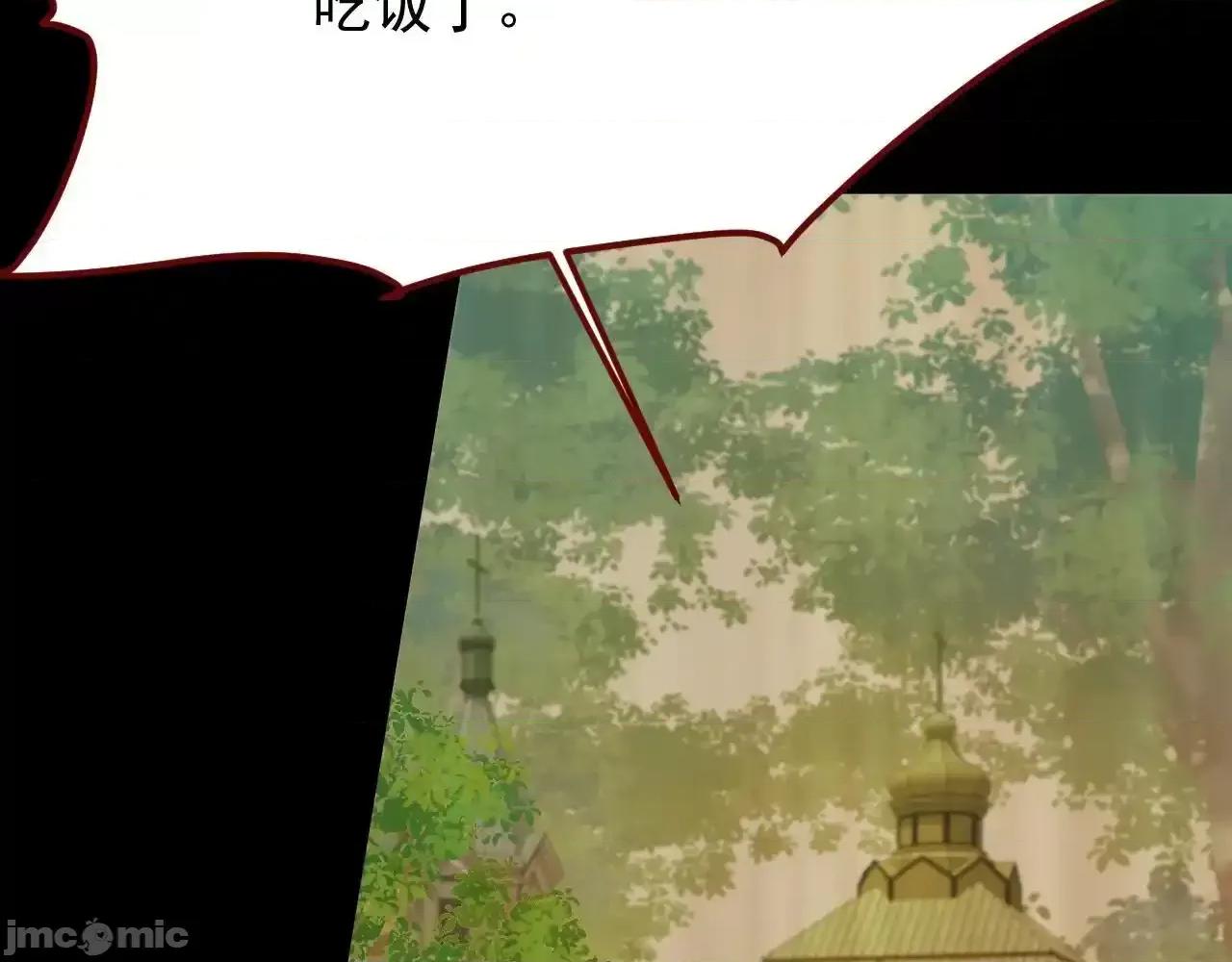 亲爱的妮妮塔 亲爱的妮妮塔 91 第55页