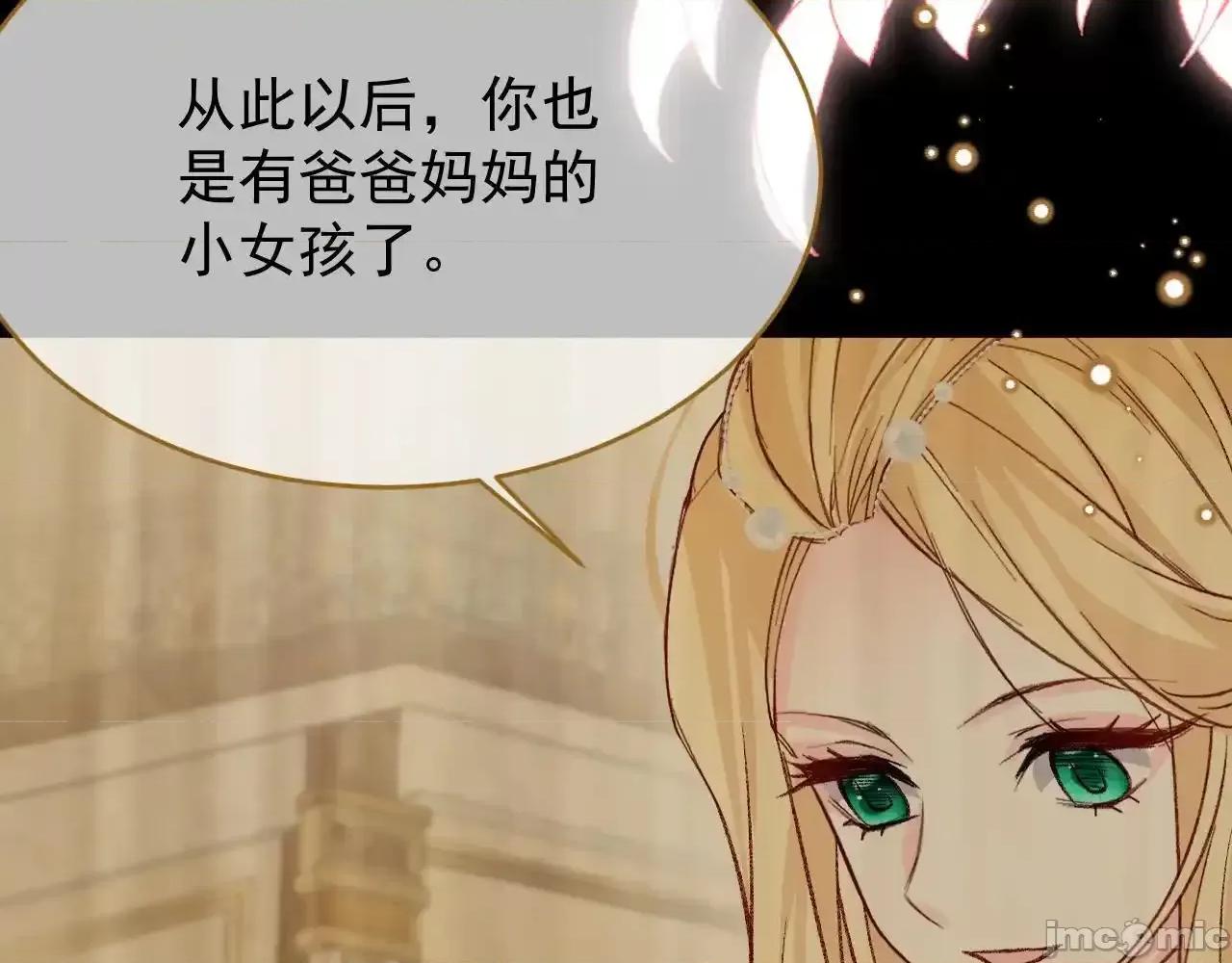 亲爱的妮妮塔 亲爱的妮妮塔 91 第71页