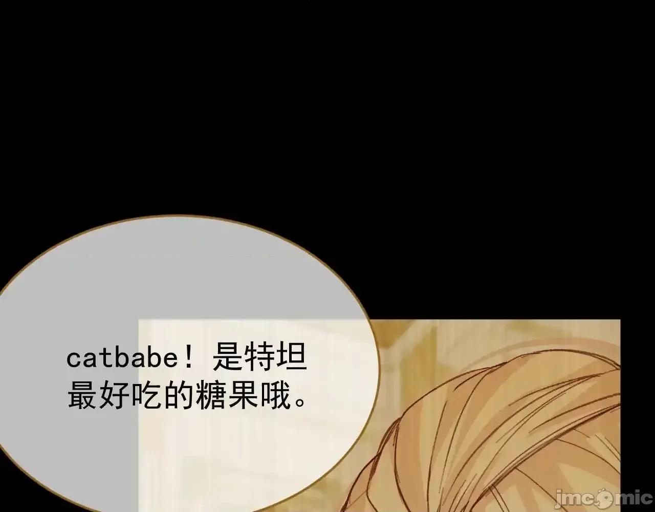 亲爱的妮妮塔 亲爱的妮妮塔 91 第80页