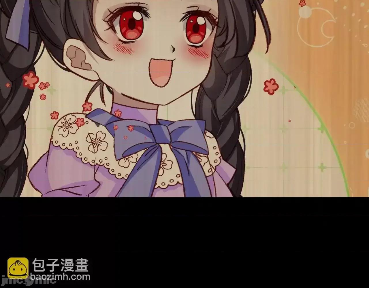 亲爱的妮妮塔 亲爱的妮妮塔 91 第83页
