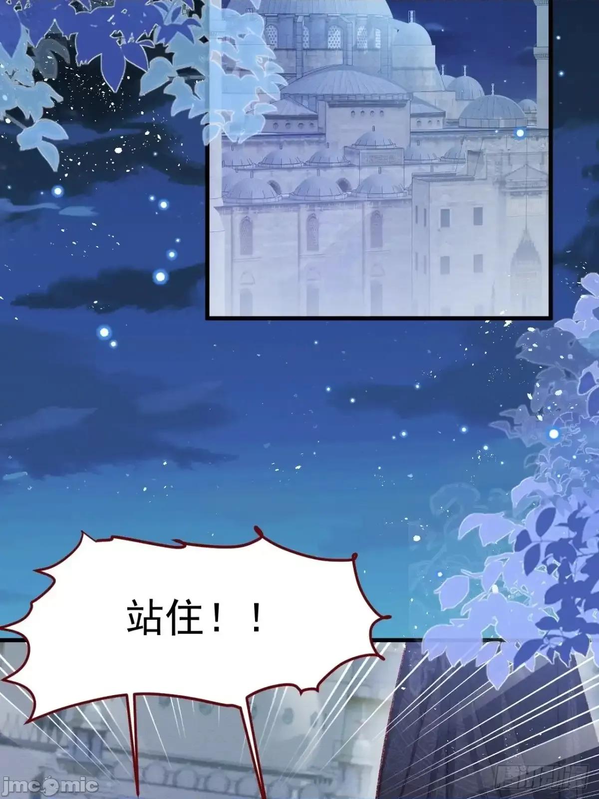 亲爱的妮妮塔 亲爱的妮妮塔 92 第2页
