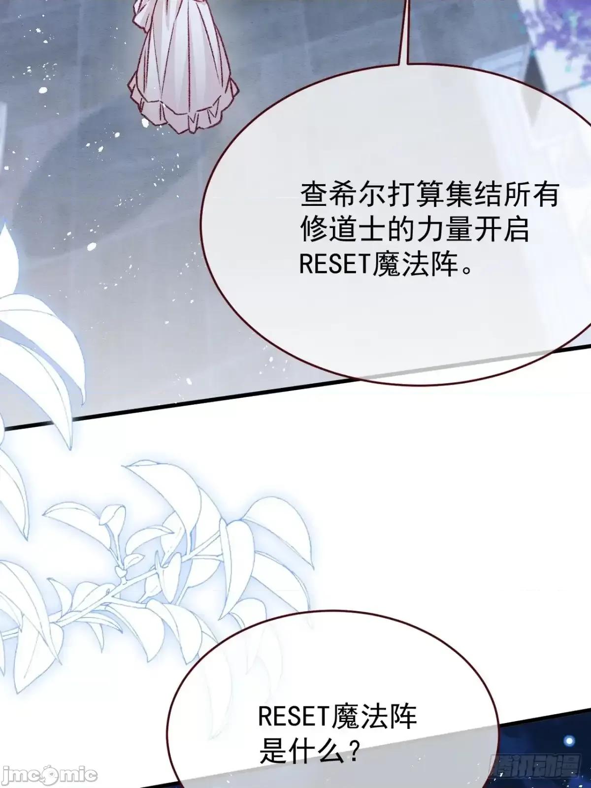 亲爱的妮妮塔 亲爱的妮妮塔 92 第14页