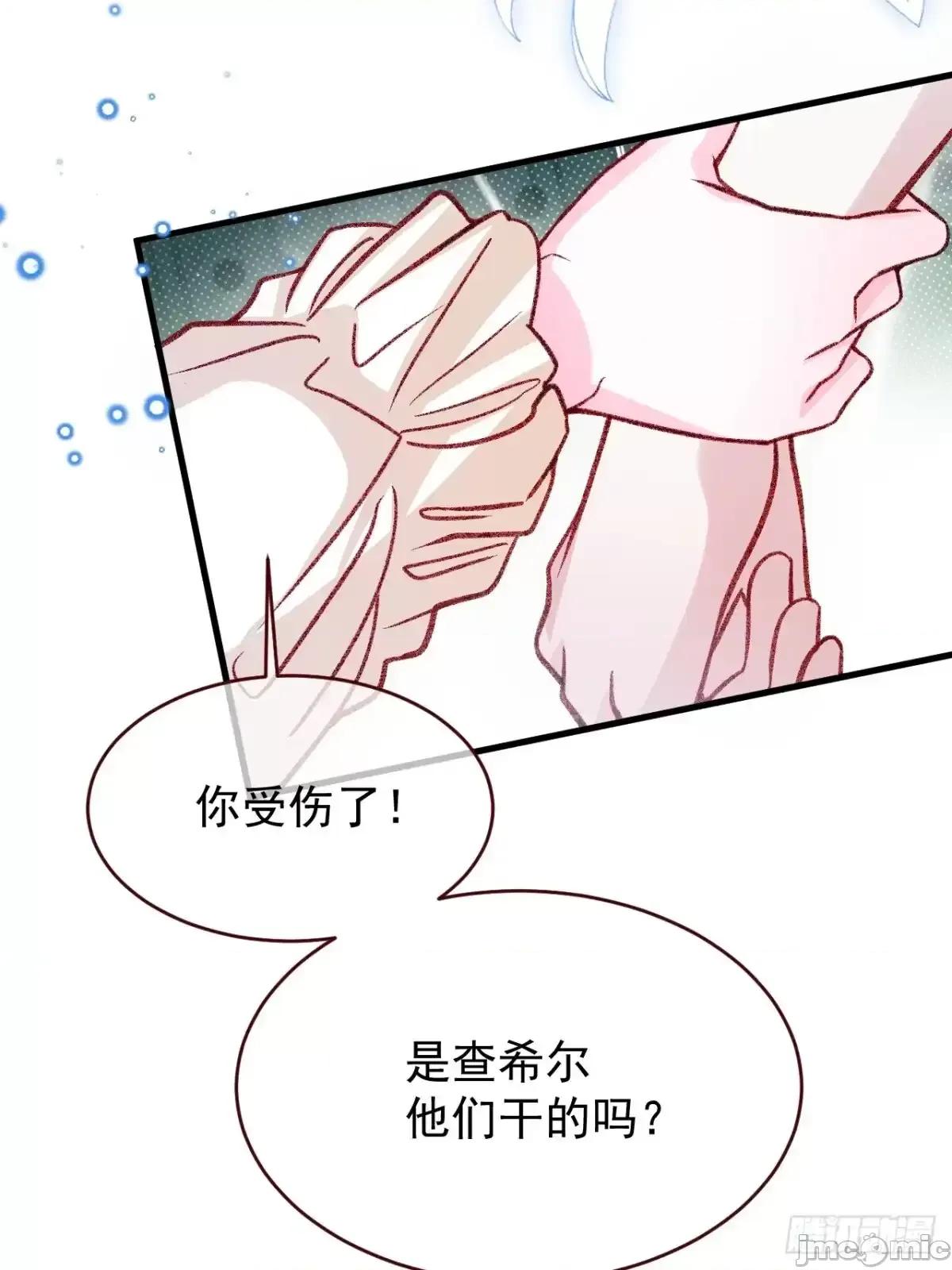 亲爱的妮妮塔 亲爱的妮妮塔 92 第18页