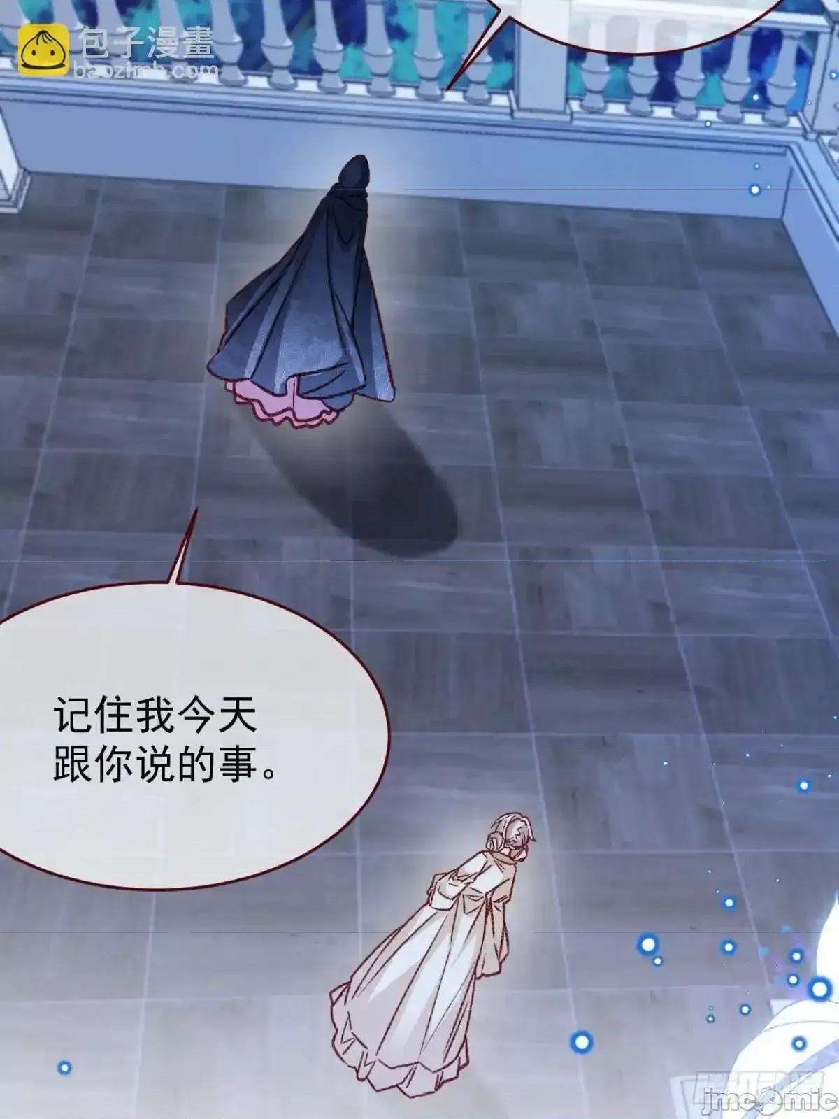 亲爱的妮妮塔 亲爱的妮妮塔 92 第29页