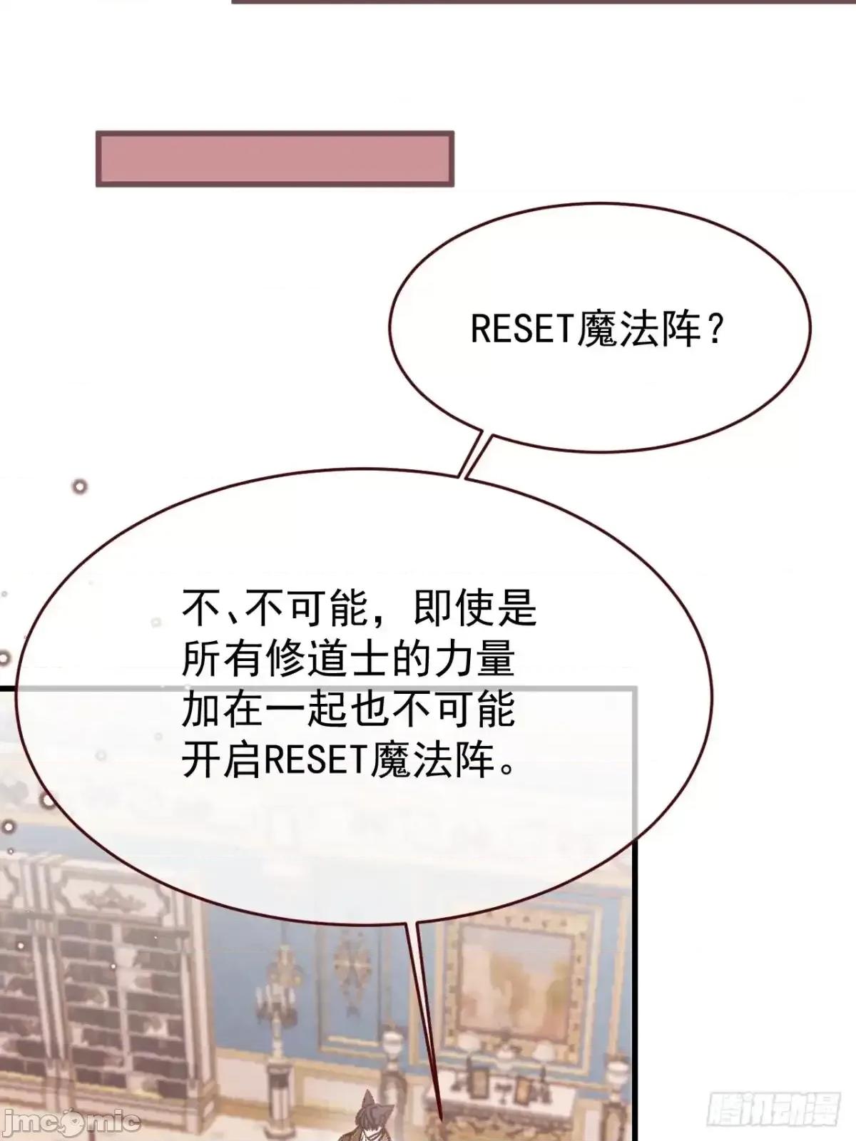 亲爱的妮妮塔 亲爱的妮妮塔 92 第31页