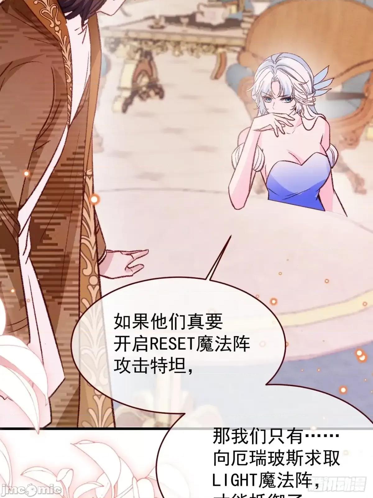 亲爱的妮妮塔 亲爱的妮妮塔 92 第36页