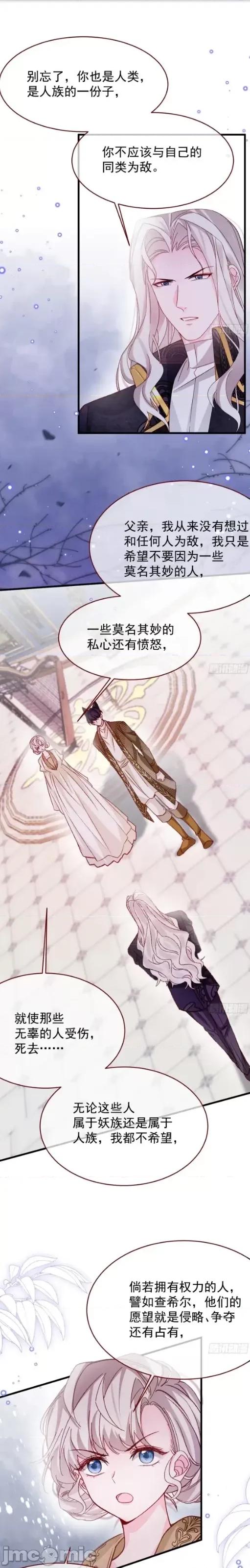 亲爱的妮妮塔 亲爱的妮妮塔/亲爱的妮妮塔 93 第1页