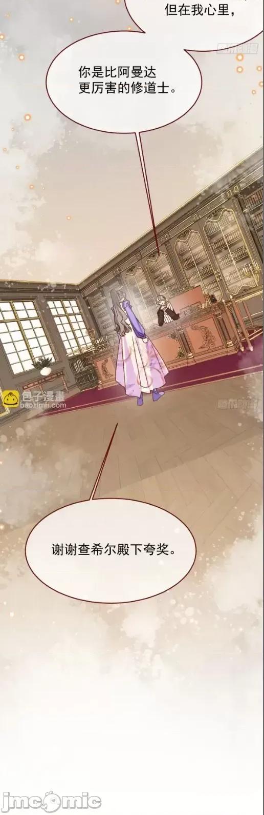 亲爱的妮妮塔 亲爱的妮妮塔/亲爱的妮妮塔 93 第14页