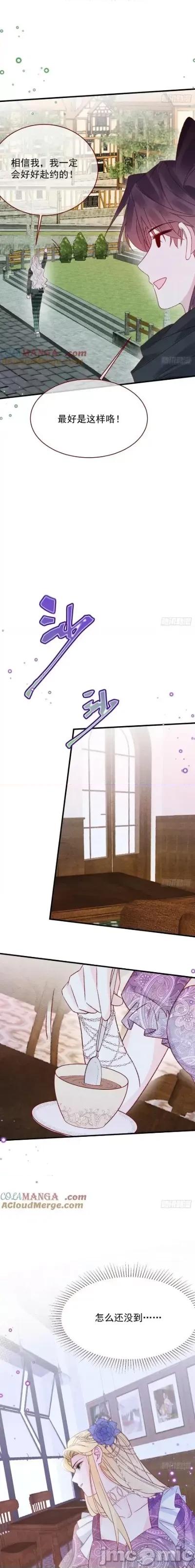亲爱的妮妮塔 亲爱的妮妮塔 97 第4页