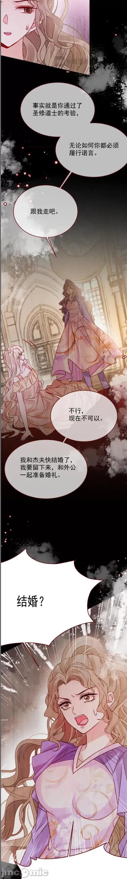 亲爱的妮妮塔 亲爱的妮妮塔/亲爱的妮妮塔 98 第11页