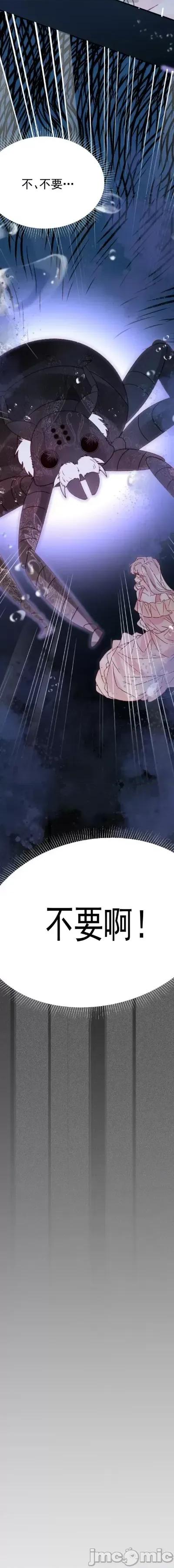 亲爱的妮妮塔 亲爱的妮妮塔/亲爱的妮妮塔 99 第10页
