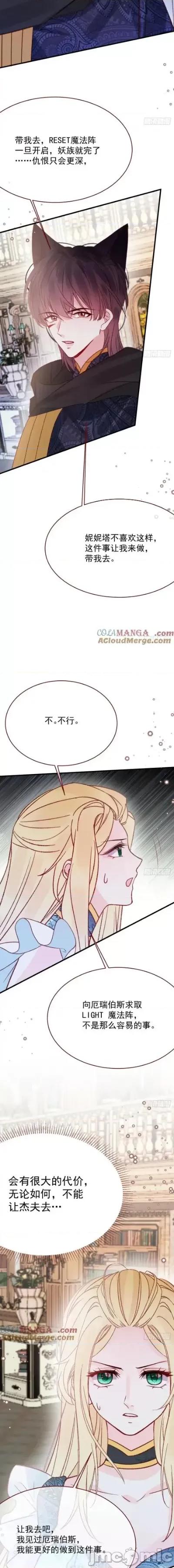 亲爱的妮妮塔 亲爱的妮妮塔/亲爱的妮妮塔100 第1页