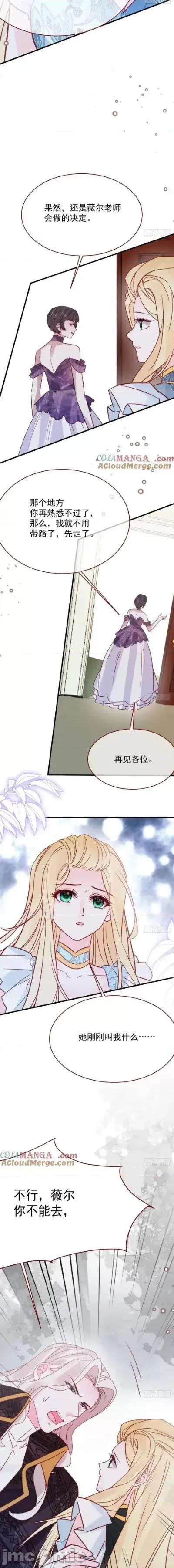 亲爱的妮妮塔 亲爱的妮妮塔/亲爱的妮妮塔100 第2页