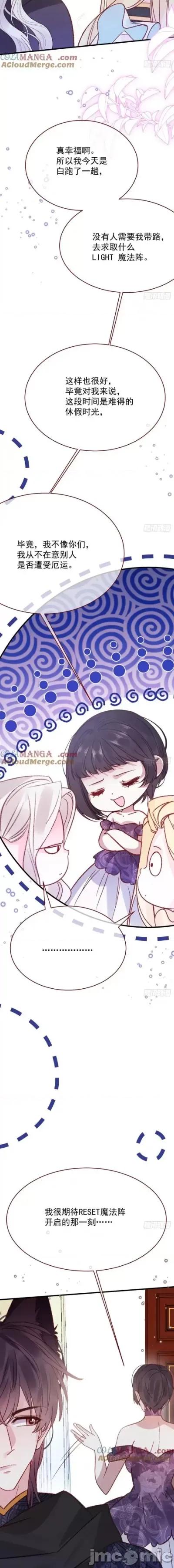 亲爱的妮妮塔 亲爱的妮妮塔/亲爱的妮妮塔100 第13页