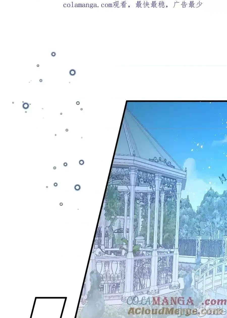 亲爱的妮妮塔 亲爱的妮妮塔101 第1页