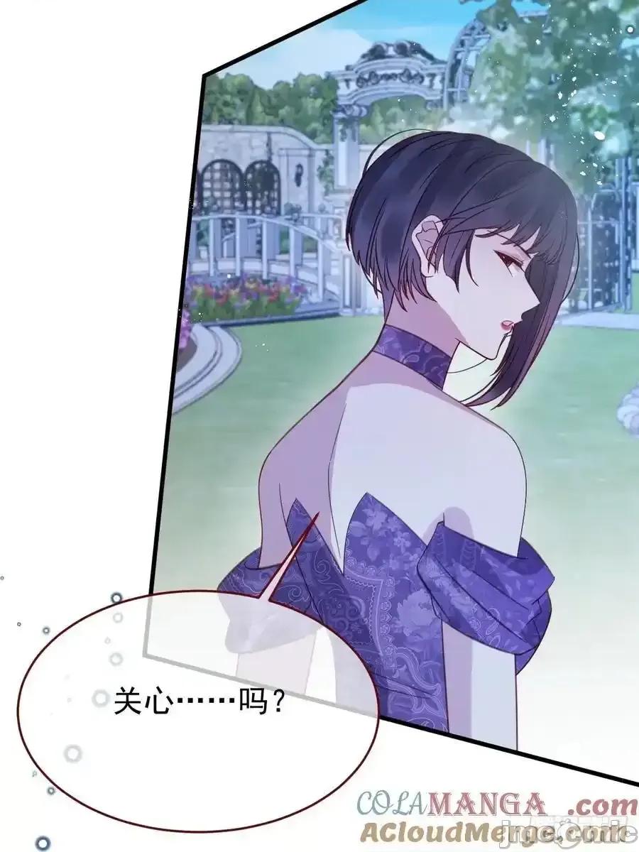 亲爱的妮妮塔 亲爱的妮妮塔101 第10页