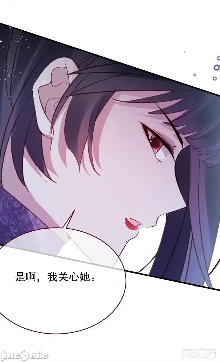 亲爱的妮妮塔 亲爱的妮妮塔101 第11页