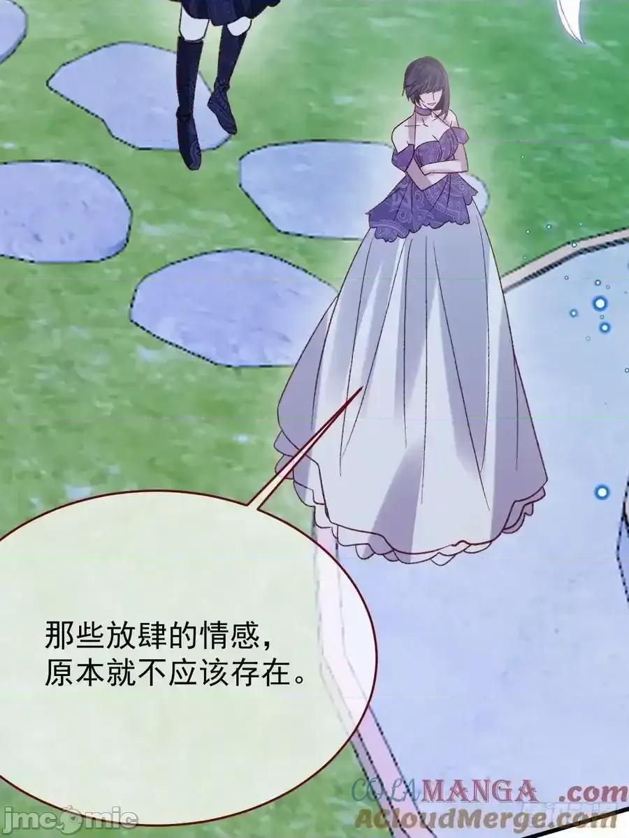 亲爱的妮妮塔 亲爱的妮妮塔101 第13页