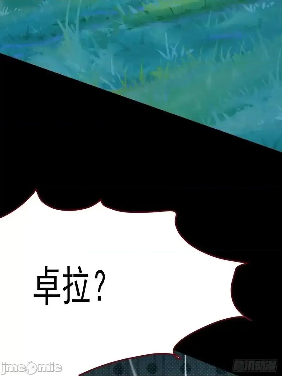 亲爱的妮妮塔 亲爱的妮妮塔101 第27页