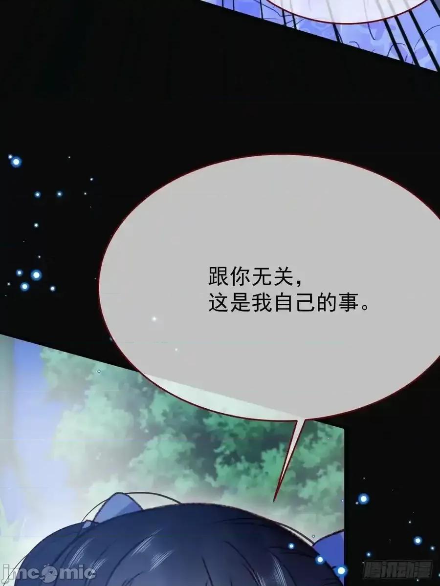 亲爱的妮妮塔 亲爱的妮妮塔101 第41页