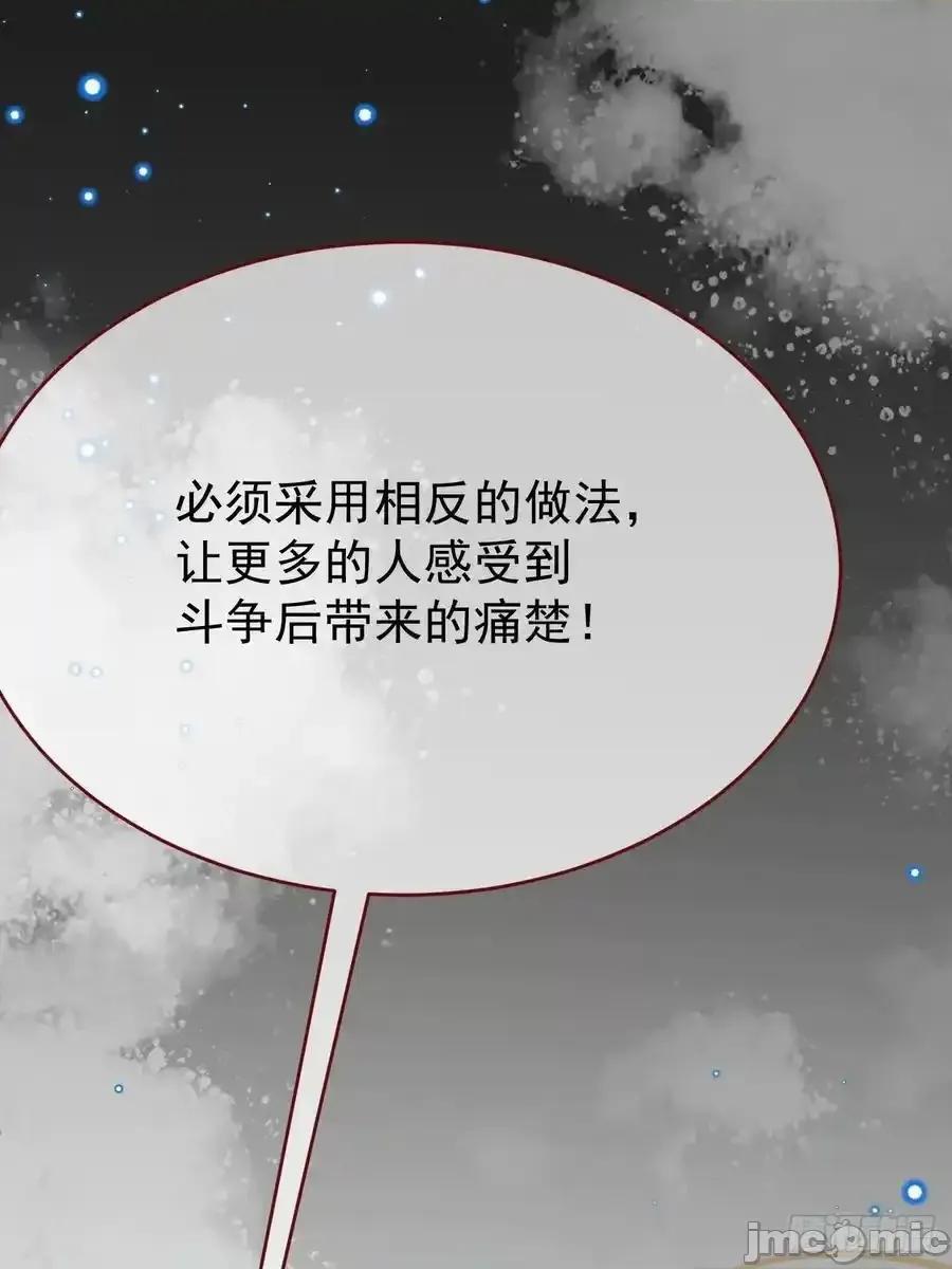 亲爱的妮妮塔 亲爱的妮妮塔101 第62页
